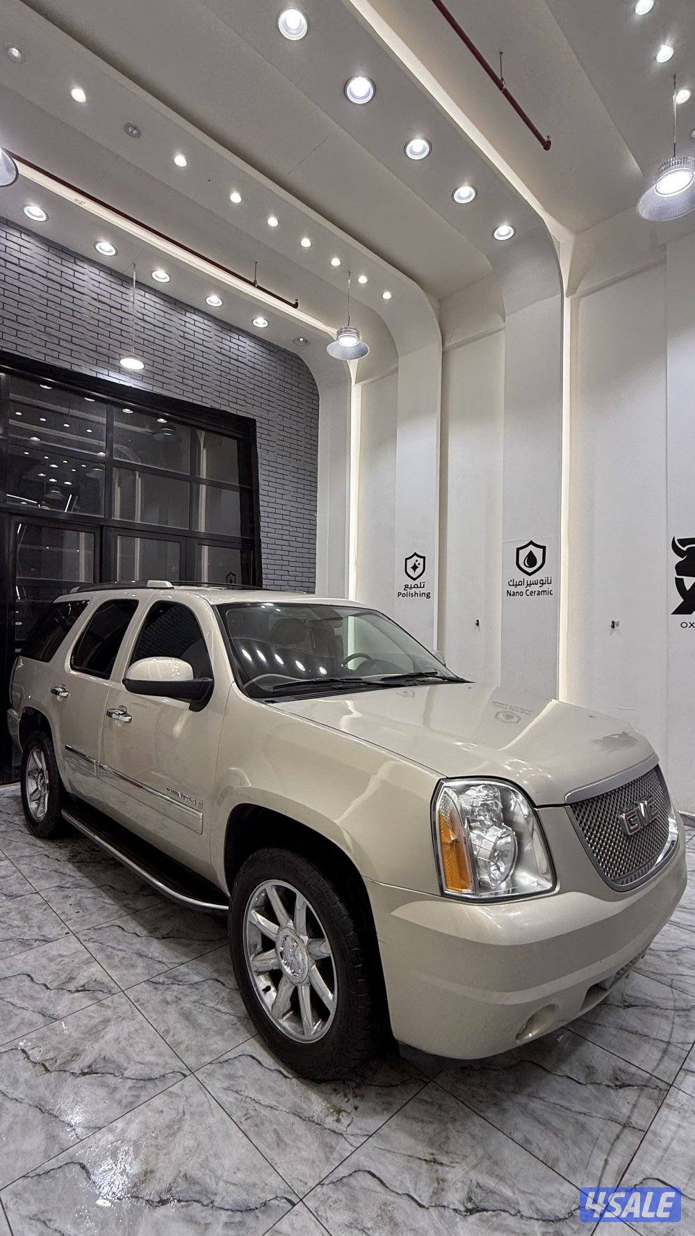 للبيع دينالي0