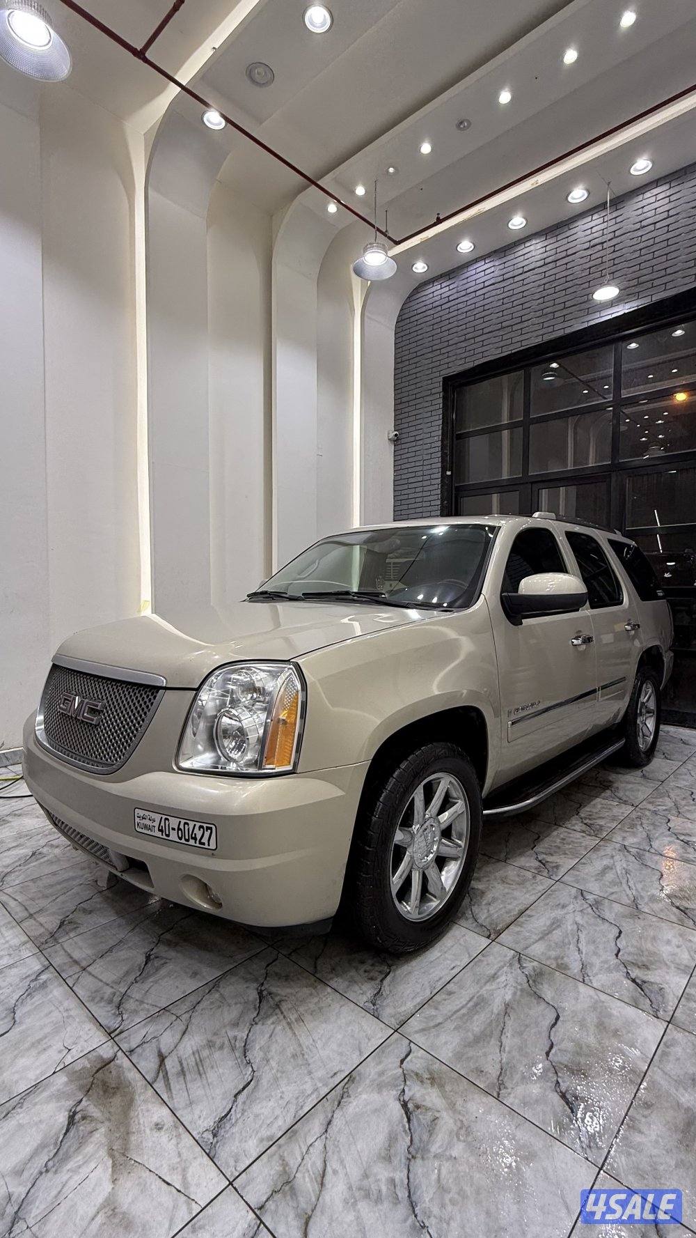 للبيع دينالي5