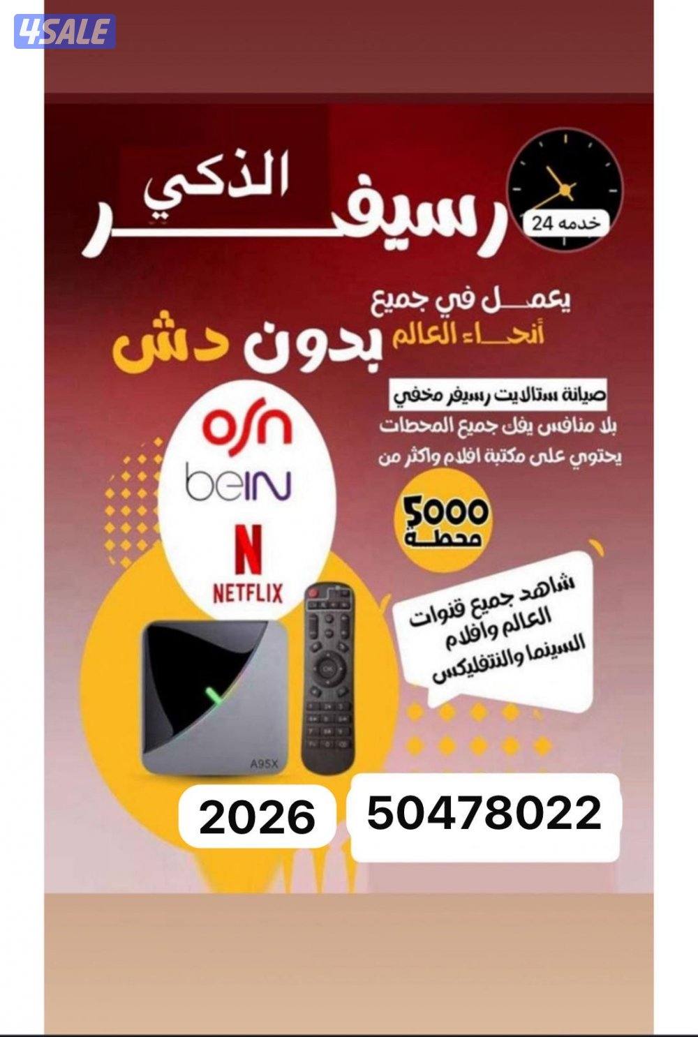 رسيفر@الجني@رسيفر@الجني@رسيفر@الجني@رسيفر@الجني@رسيفر@الجني@رسيفر@@@0