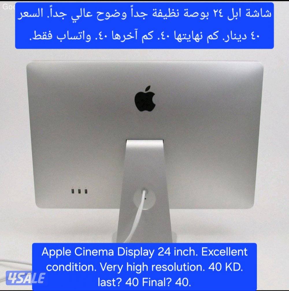 شاشة ابل قمة بالنظافة. شوف الصور.1