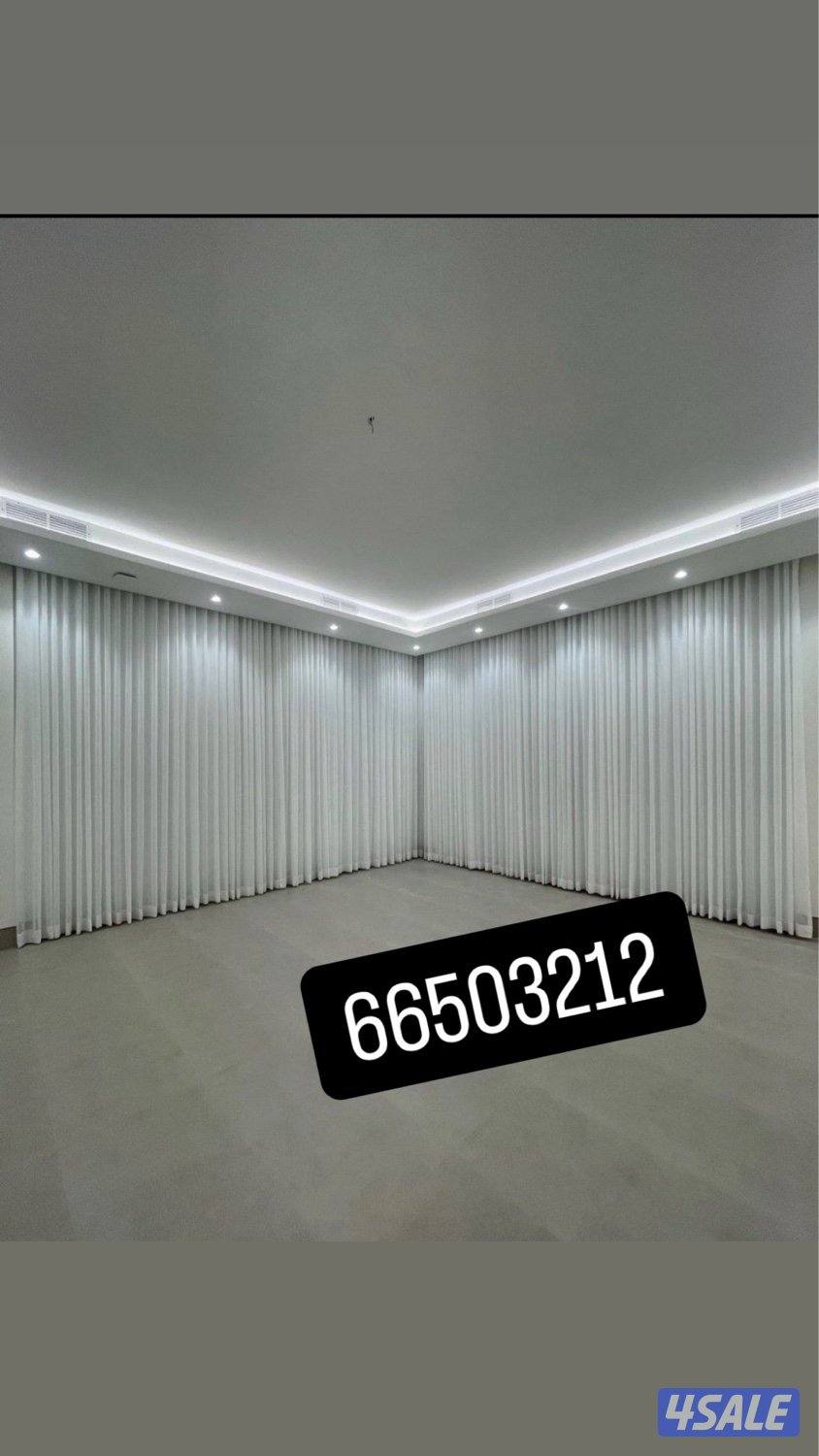 تفصيل أثاث ومفروشات وستائر5