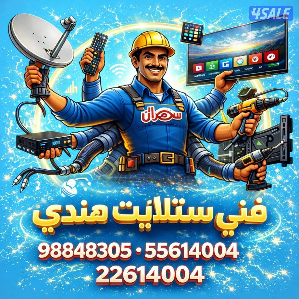 الرسبفر العجيب. العنكبوت رسبفر     رسيفر الجني.     شاهد جميع المحطات2