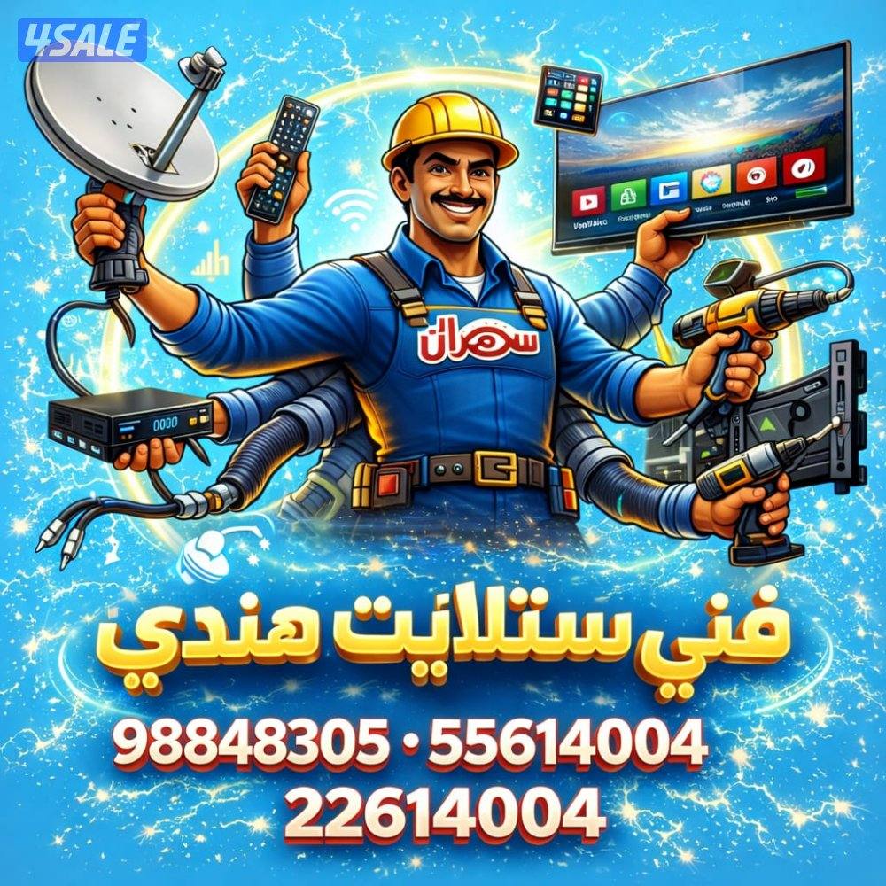 الرسبفر العجيب. العنكبوت رسبفر     رسيفر الجني.     شاهد جميع المحطات5