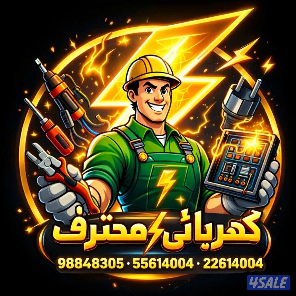 الرسبفر العجيب. العنكبوت رسبفر     رسيفر الجني.     شاهد جميع المحطات6