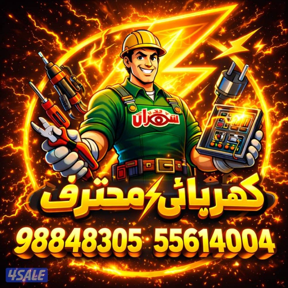 الرسبفر العجيب. العنكبوت رسبفر     رسيفر الجني.     شاهد جميع المحطات9