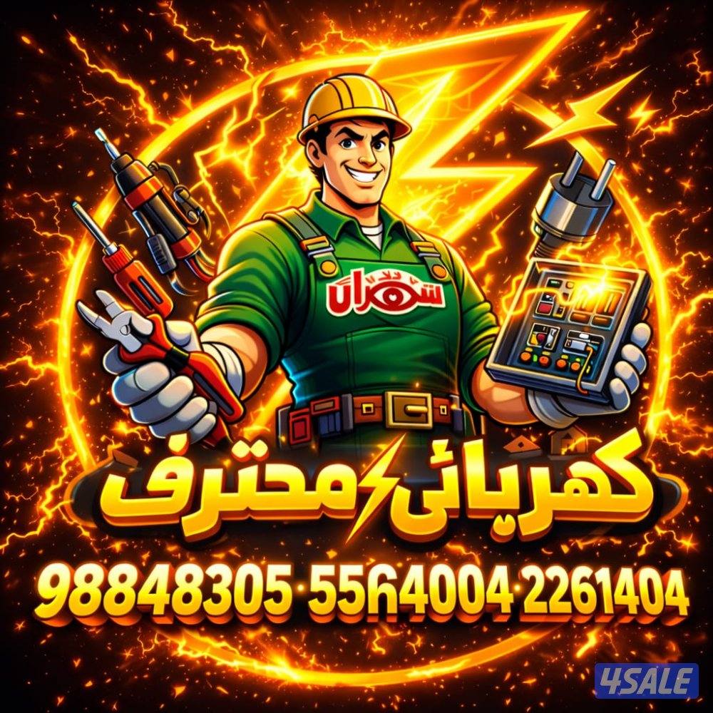 الرسبفر العجيب. العنكبوت رسبفر     رسيفر الجني.     شاهد جميع المحطات11