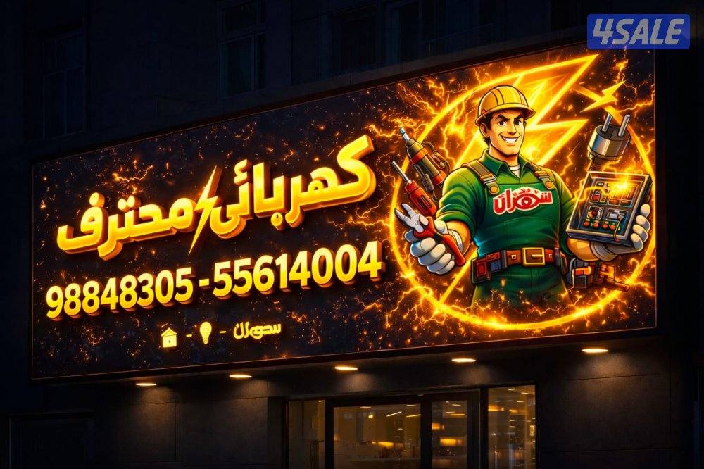 الرسبفر العجيب. العنكبوت رسبفر     رسيفر الجني.     شاهد جميع المحطات10