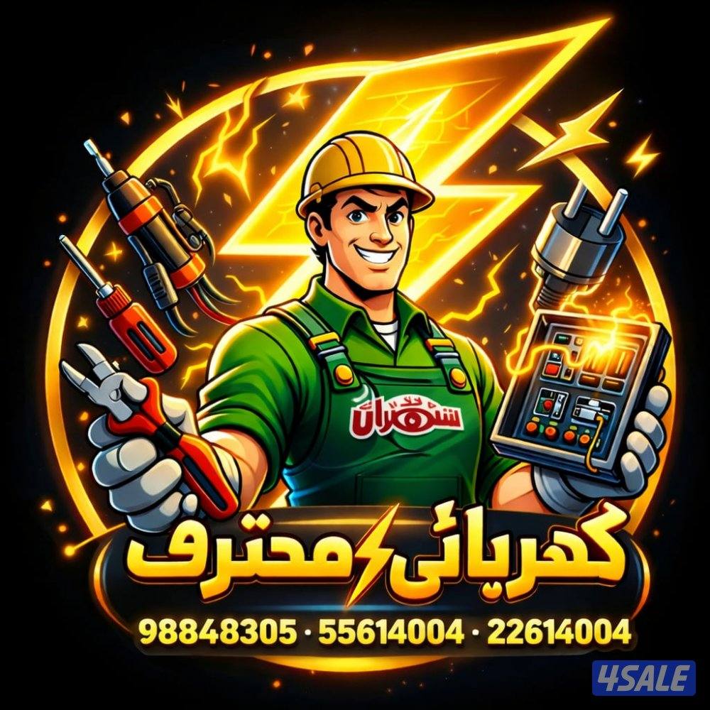 الرسبفر العجيب. العنكبوت رسبفر     رسيفر الجني.     شاهد جميع المحطات12