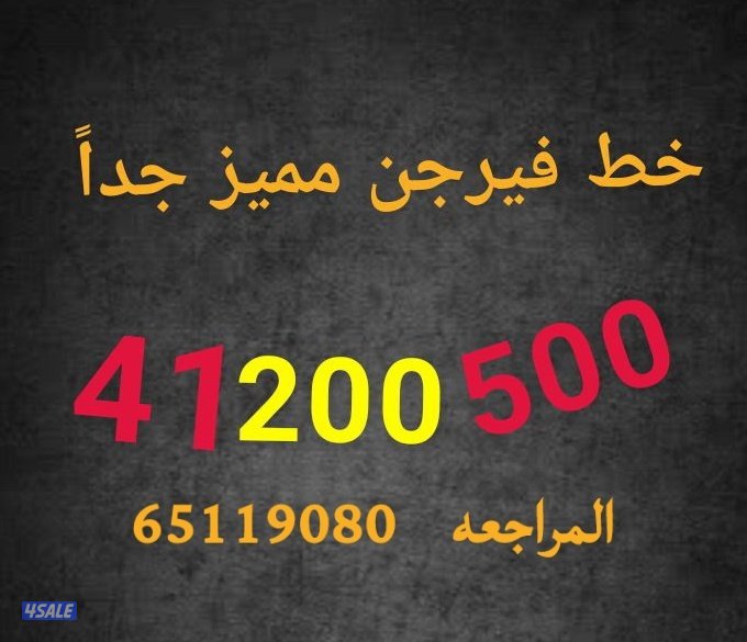 حطين ق٣ ش٣١٠0