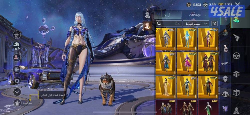 حساب ببجي لفل 750