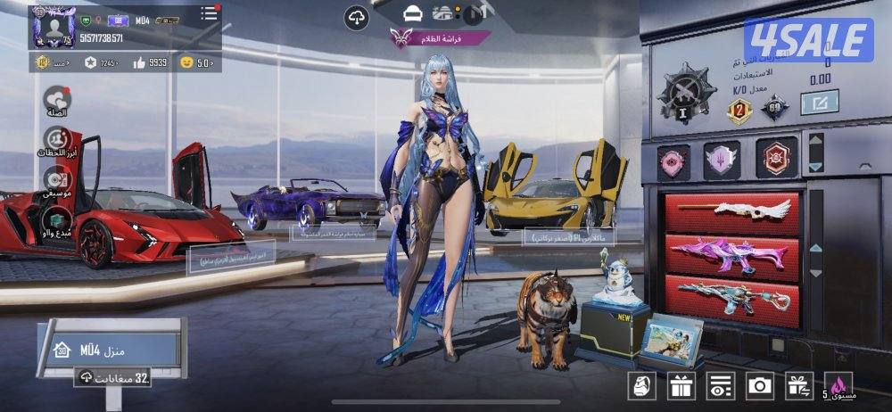 حساب ببجي لفل 751