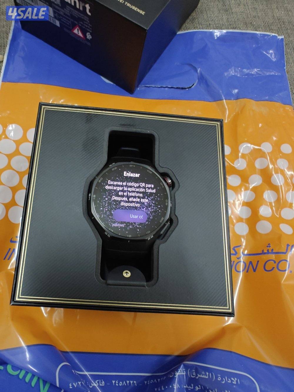 Hawaii watch GT 6 pro1