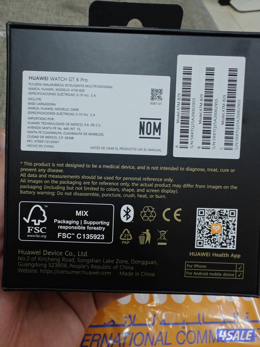 Hawaii watch GT 6 pro6