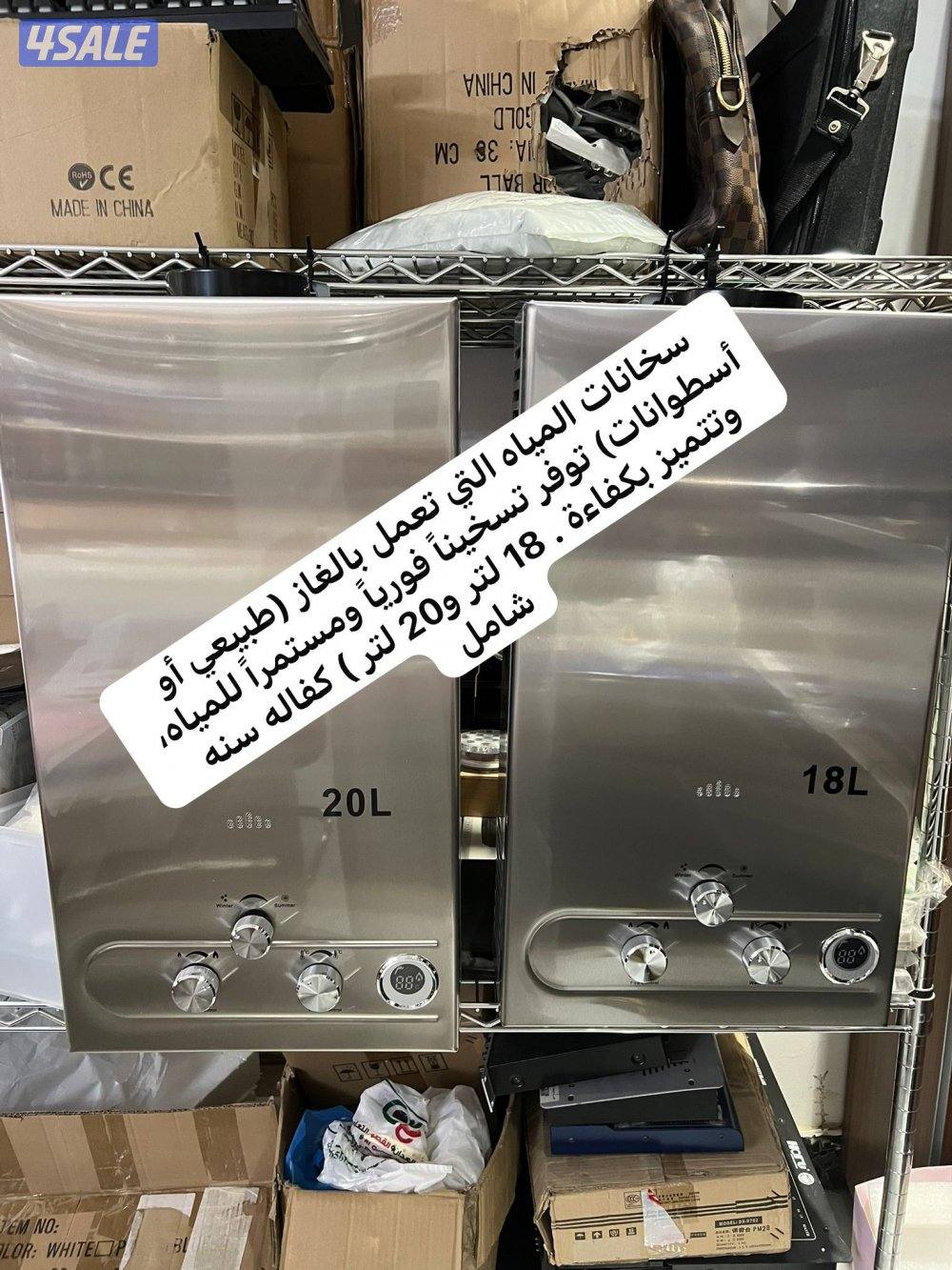 ثلاجه تعمل  بالغاز  والكهرباء0