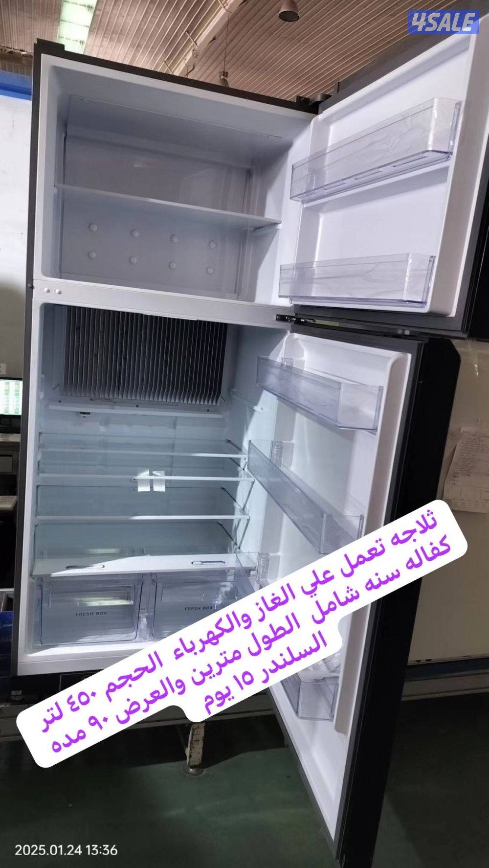 ثلاجه تعمل  بالغاز  والكهرباء2