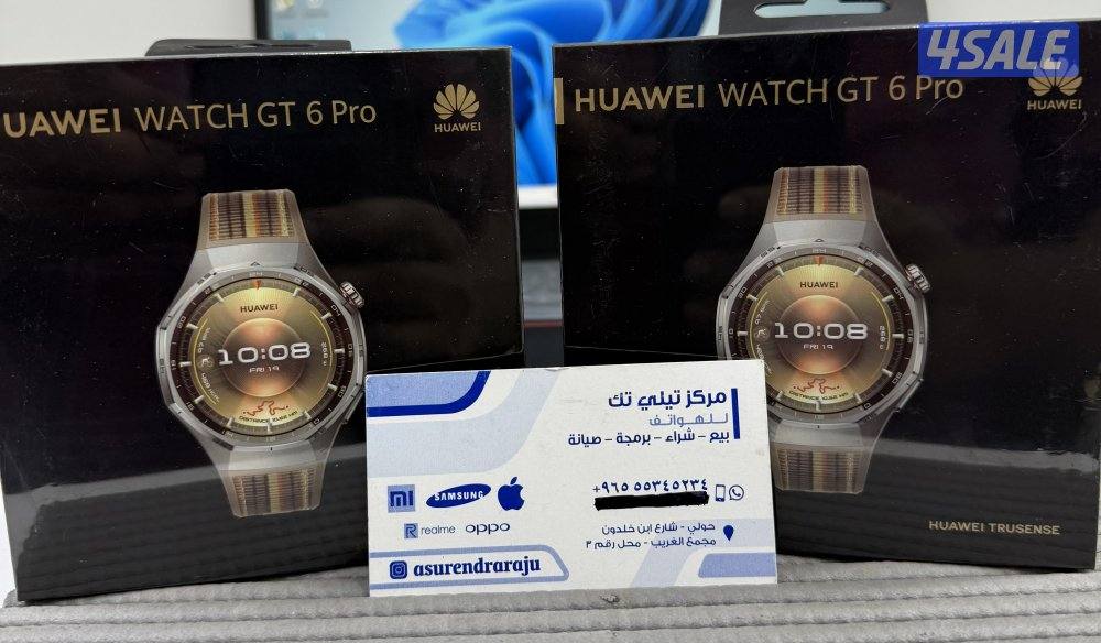 Huawei GT6 Pro 46mm Smart Watch Brown Woven strap New Sealed.1