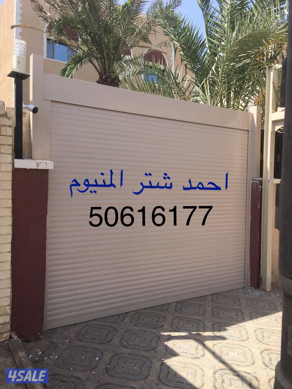 احمد شتر المينيم12