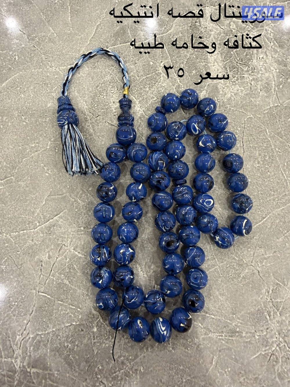 للبيع مسابيح + كهرب1