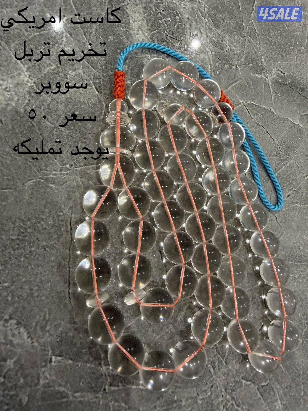 للبيع مسابيح + كهرب4