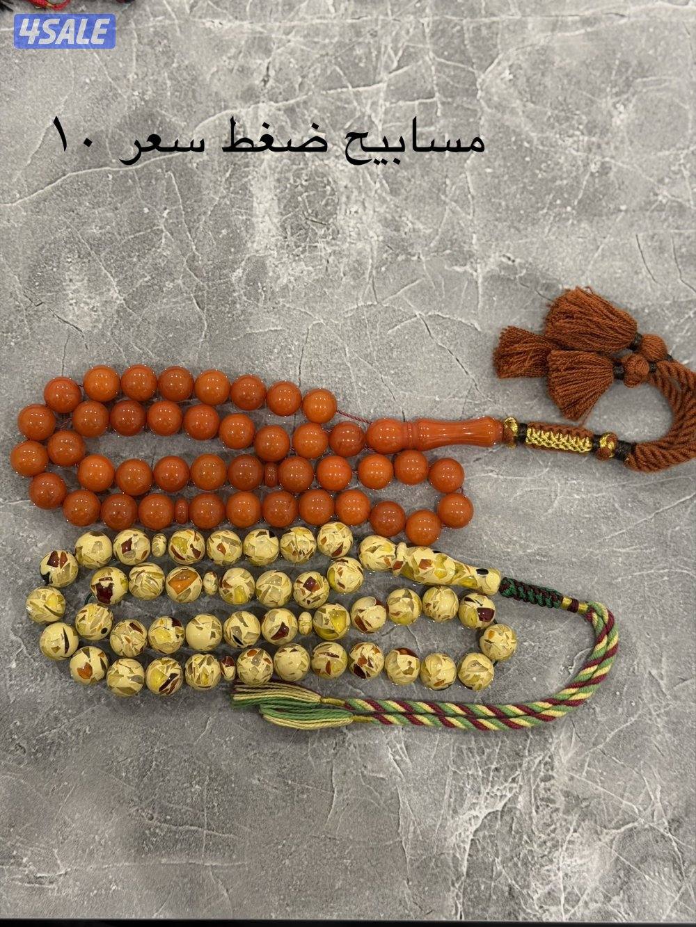 للبيع مسابيح + كهرب8