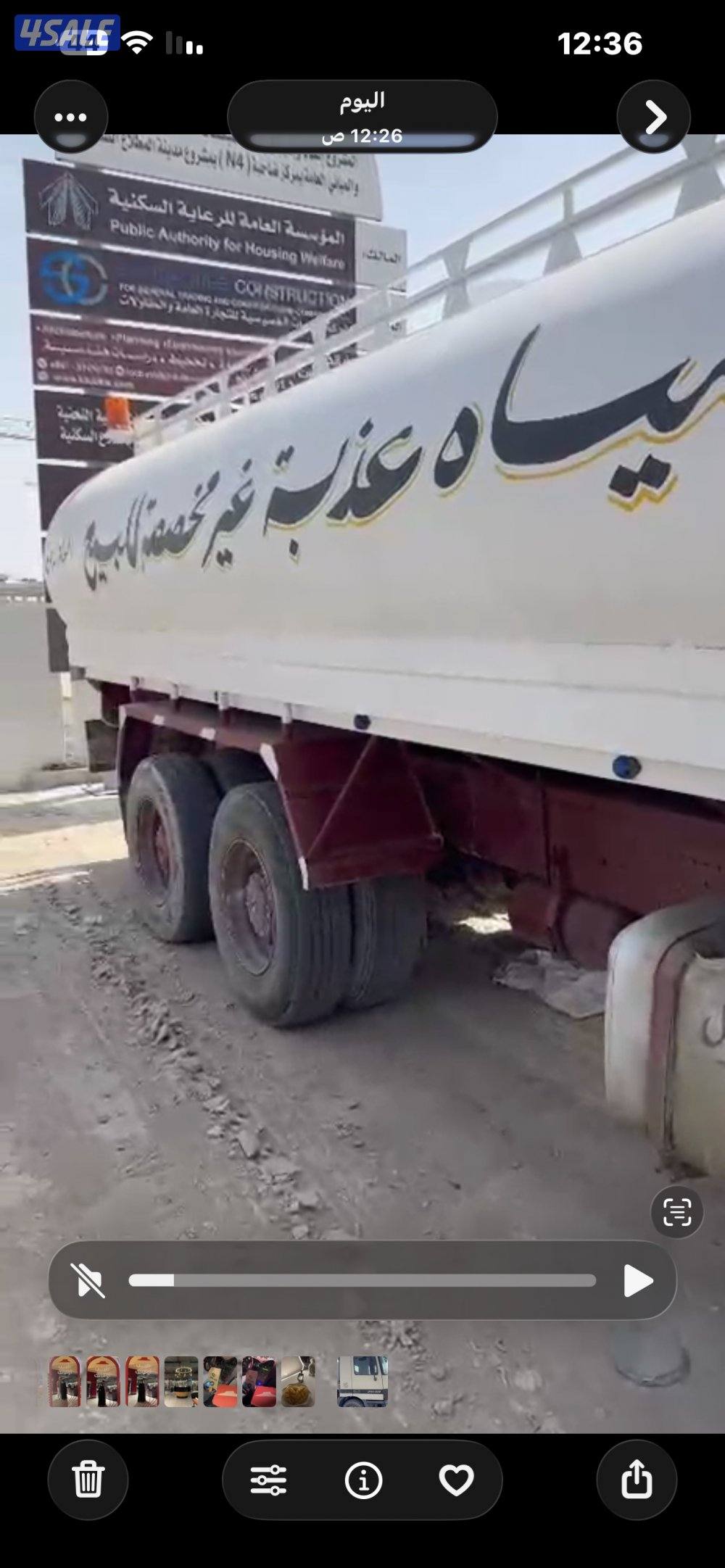 للبيع تنكر ماي موديل 20010