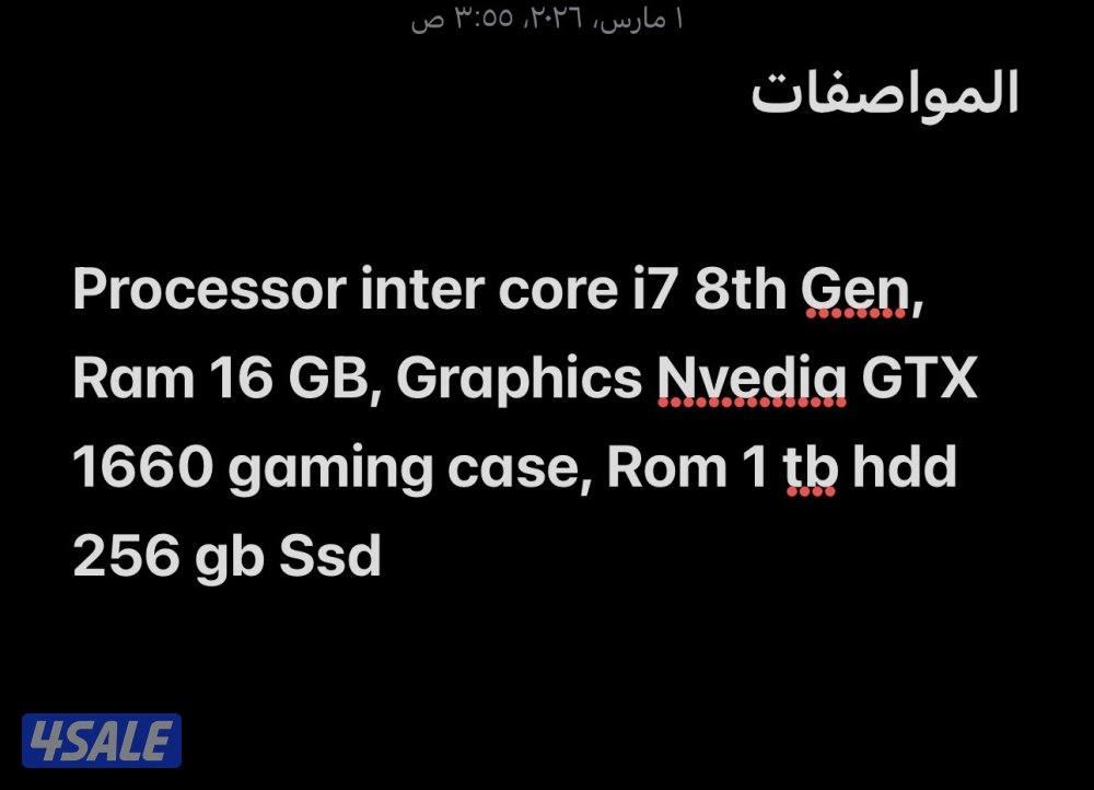 للبيع PC قيمنق2