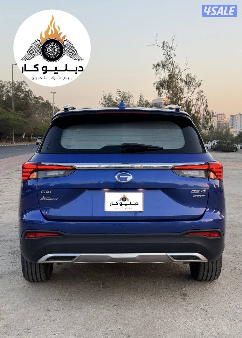 جي ايه سي GS4 موديل 20235