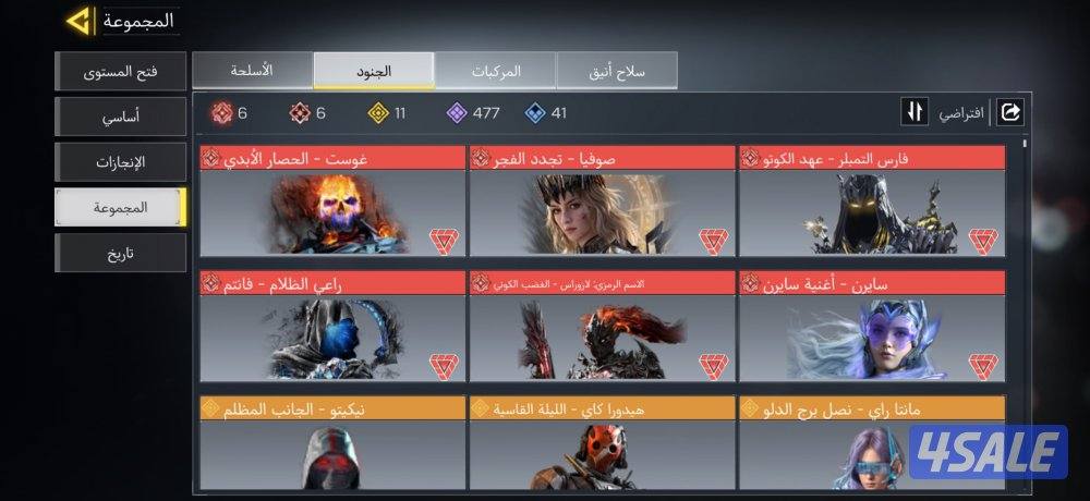 حساب كود افريقي ربط اكتيفيجن وفيسبوك على السوم0