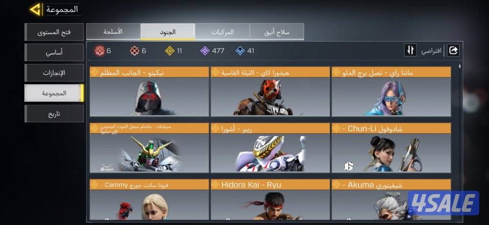 حساب كود افريقي ربط اكتيفيجن وفيسبوك على السوم1