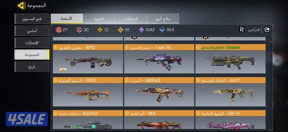 حساب كود افريقي ربط اكتيفيجن وفيسبوك على السوم3