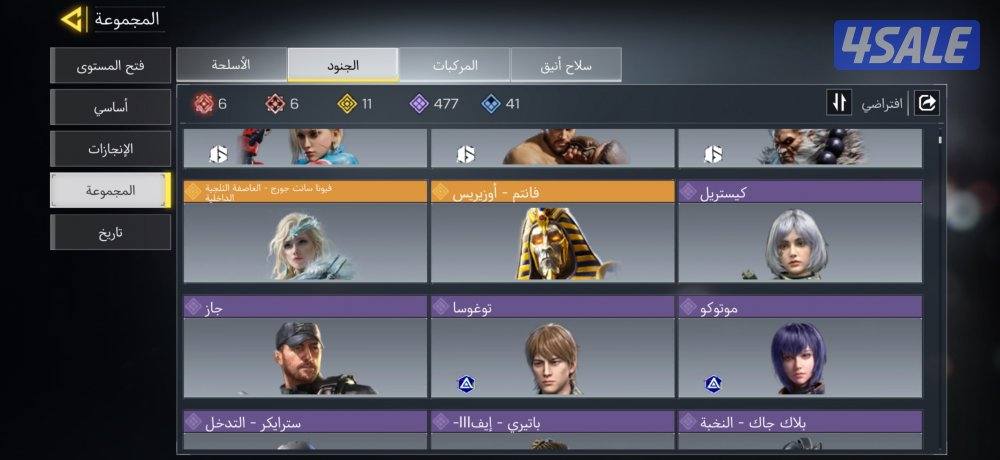 حساب كود افريقي ربط اكتيفيجن وفيسبوك على السوم2