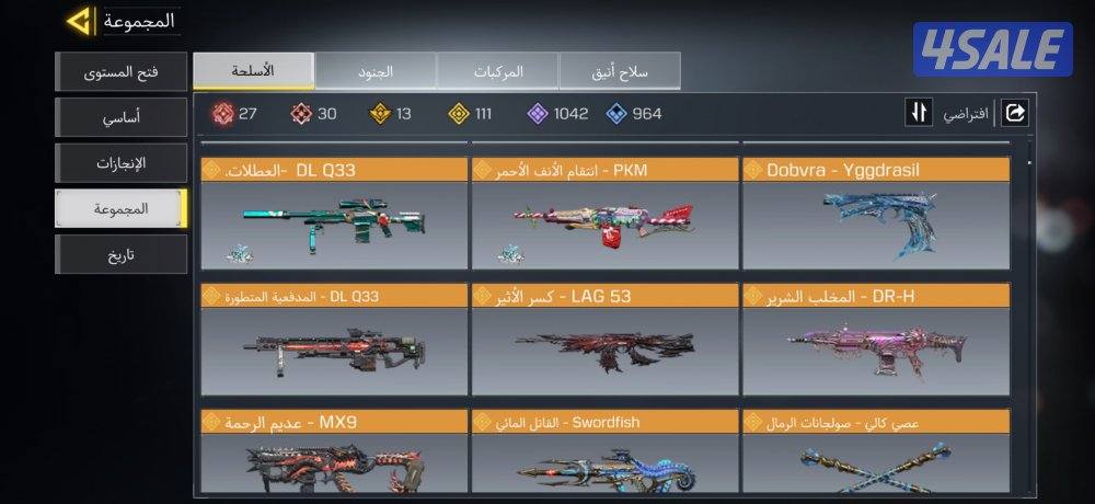 حساب كود افريقي ربط اكتيفيجن وفيسبوك على السوم6