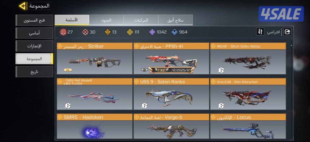 حساب كود افريقي ربط اكتيفيجن وفيسبوك على السوم5