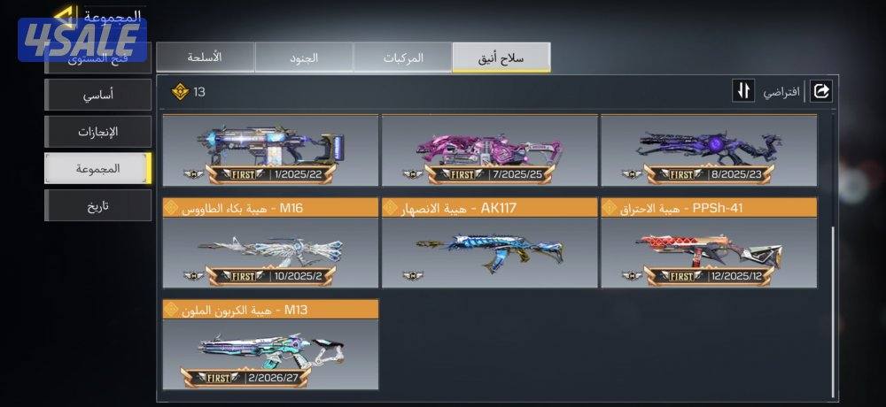 حساب كود افريقي ربط اكتيفيجن وفيسبوك على السوم9