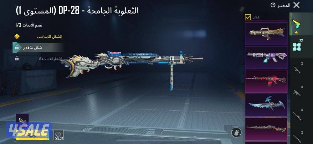 الحساب معبي فيه وشوفه عينكم لفله 74 وتقييمه نجمه 15 فيه اسلوب خرافي وف11