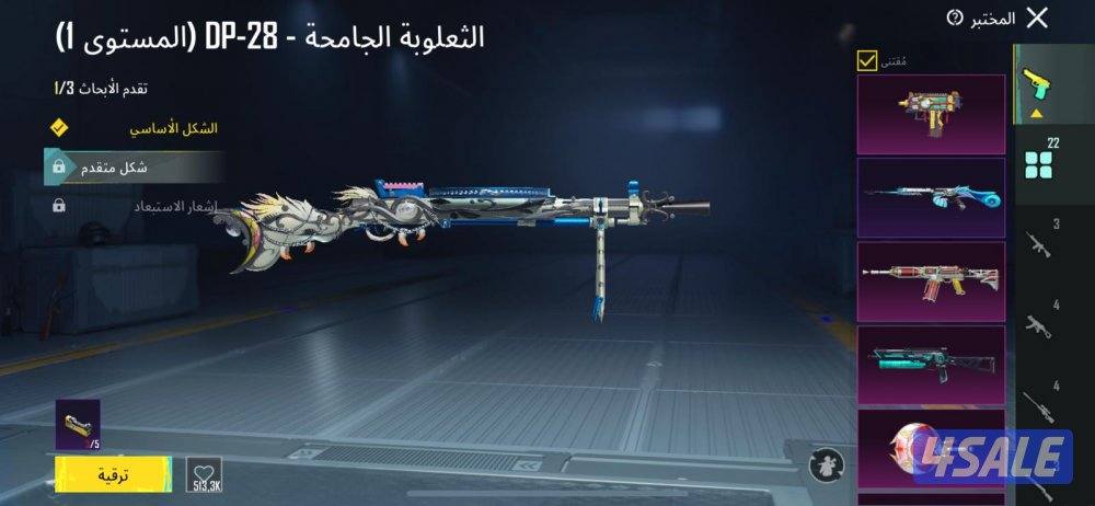 الحساب معبي فيه وشوفه عينكم لفله 74 وتقييمه نجمه 15 فيه اسلوب خرافي وف14