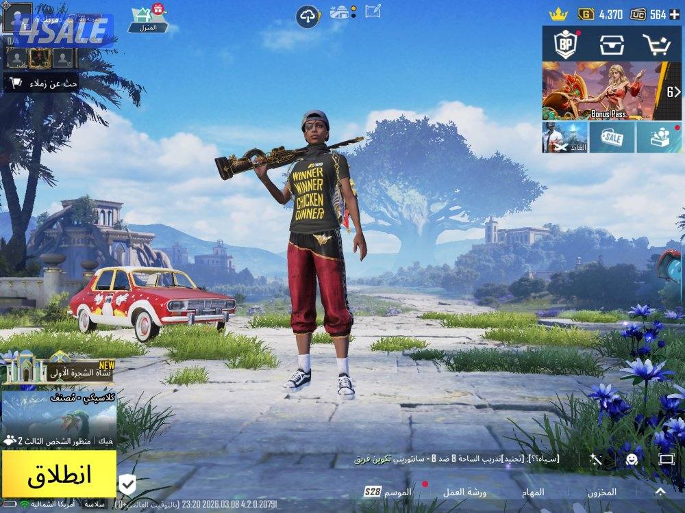 حساب ببجي للبيع بسعر ممتاز3