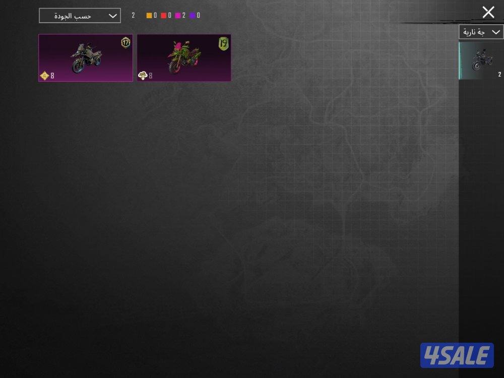 حساب ببجي للبيع بسعر ممتاز4