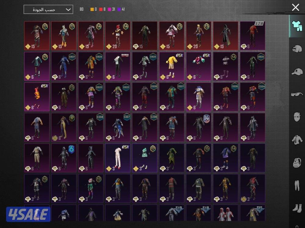 حساب ببجي للبيع بسعر ممتاز12