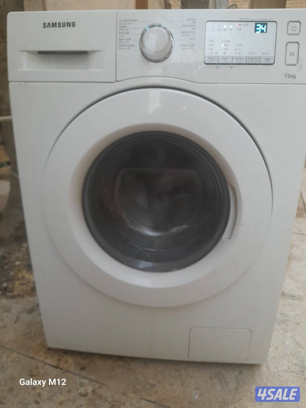 غساله سامسونج 7كيلو0
