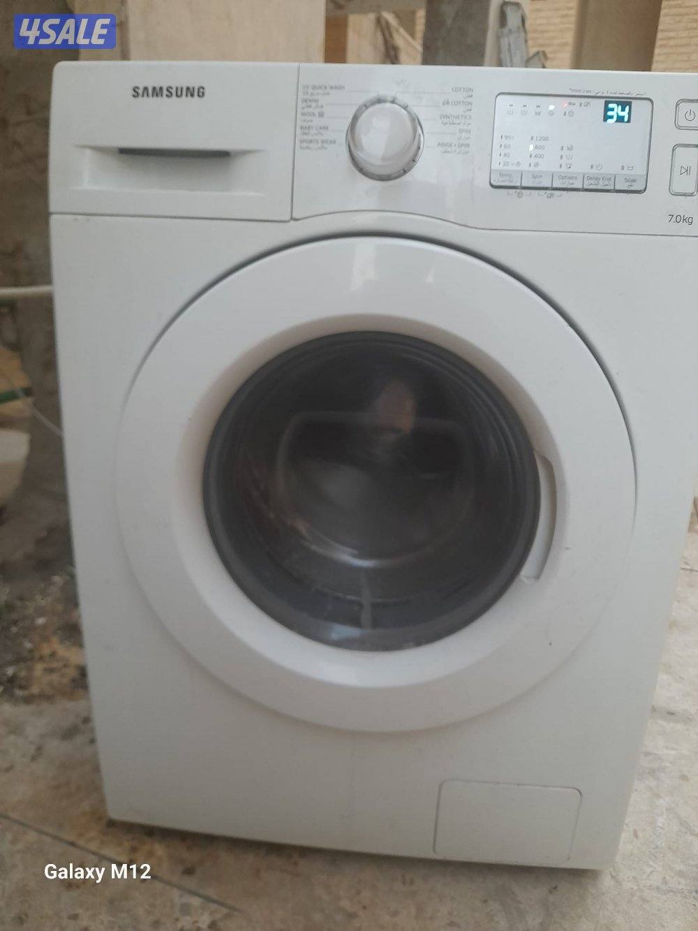 غساله سامسونج 7كيلو1