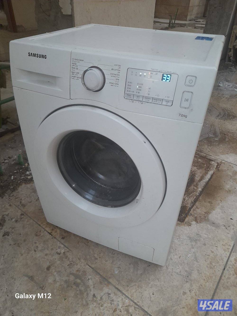غساله سامسونج 7كيلو3