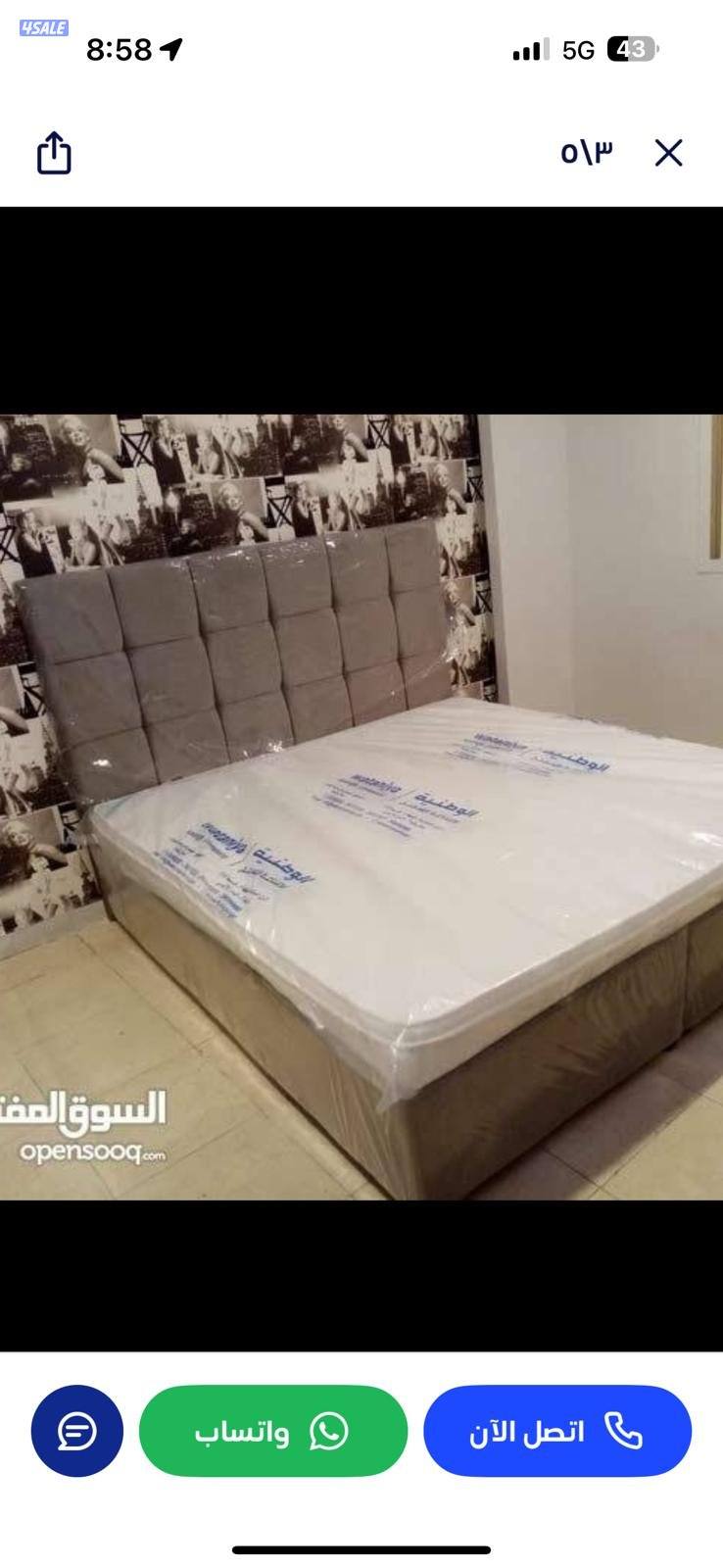 سراير طبية مع الفرش والتوصيل مجاني1