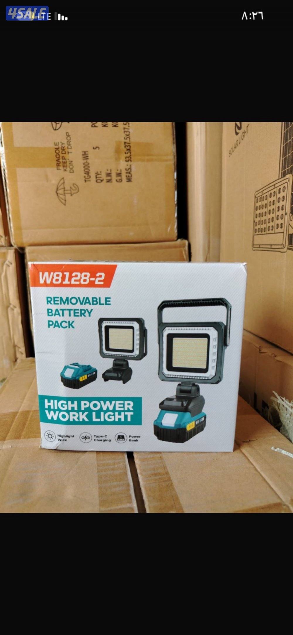 بطارية تشغل ليتات وتشحن التلفونات11