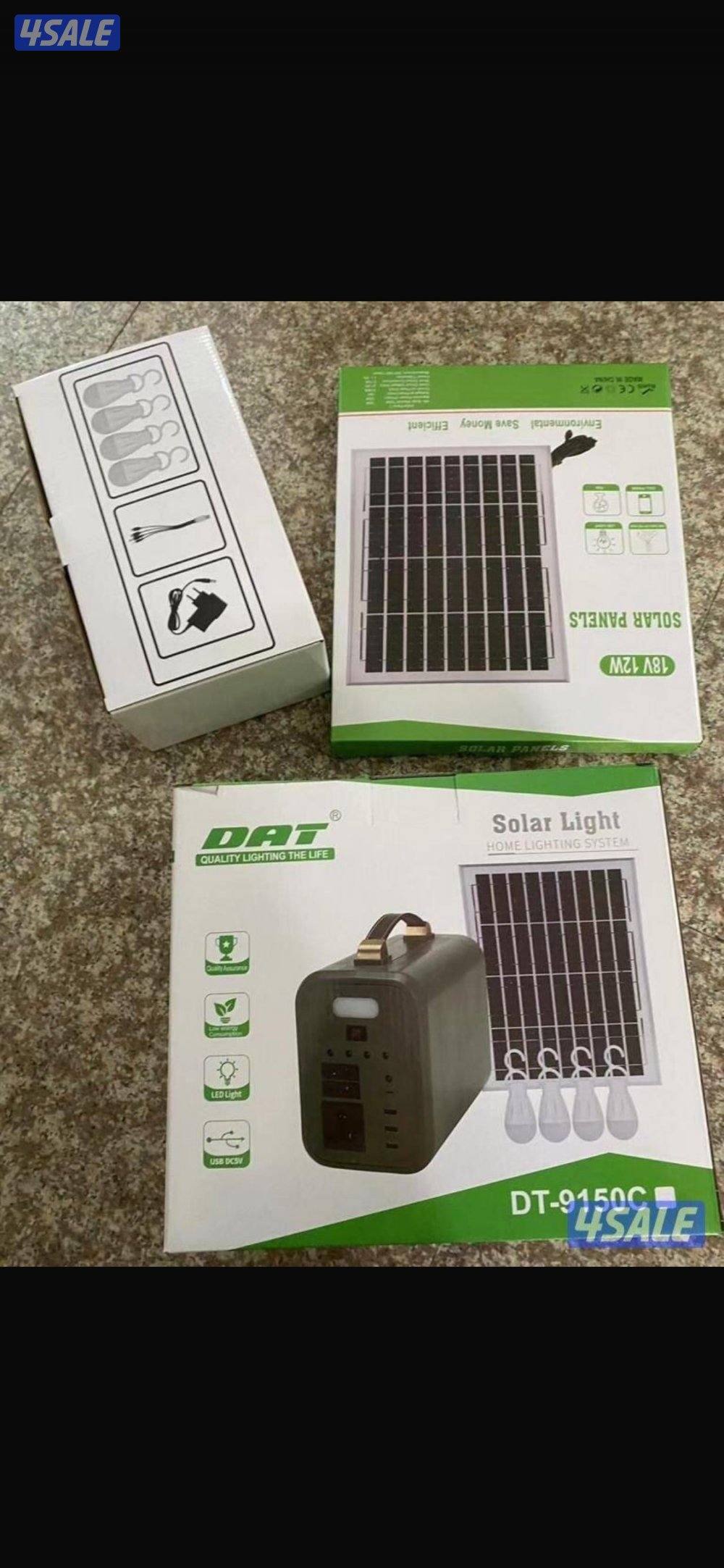 للبيع ليتات علي الطاقة الشمسية للطواري2