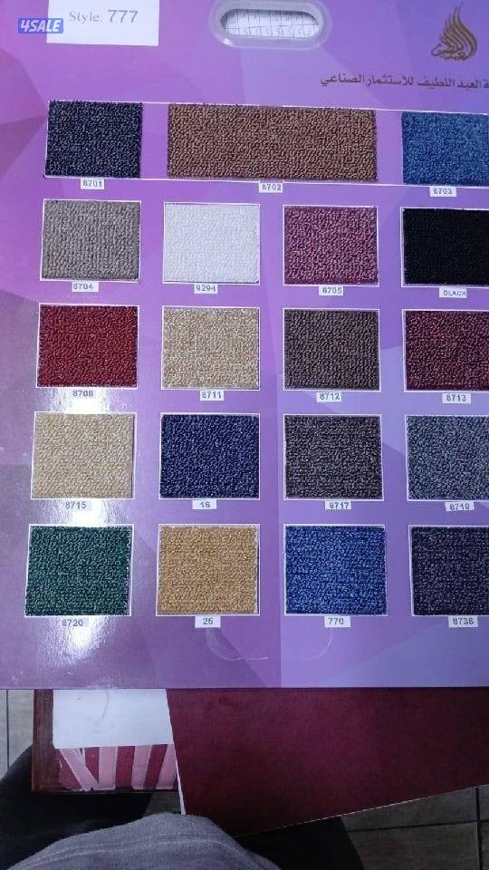 مفروشات ابو مريم1