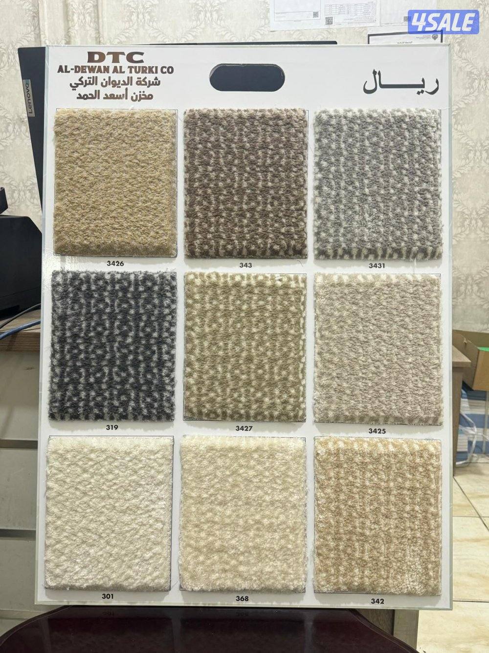 مفروشات ابو مريم7