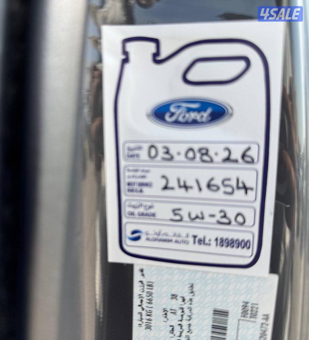 وانيت فورد رابتر 2020 صبغ الوكاله6