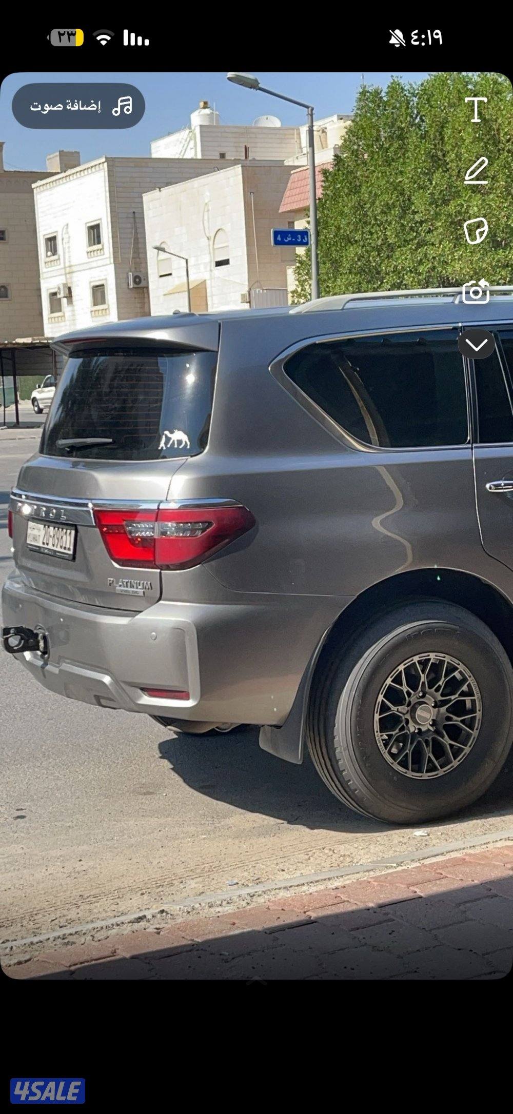 للبيع - رنجات تيتانيا4