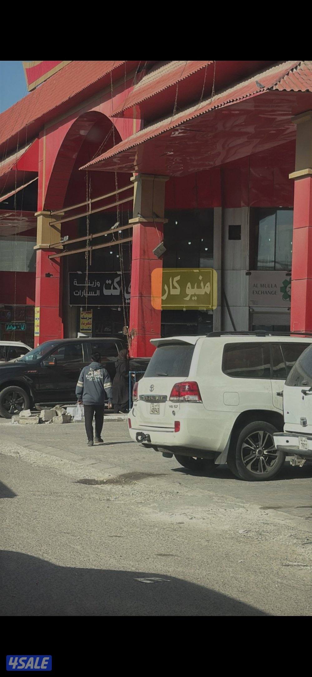 شارع الزينه0